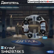 ٸ������������ �������� SHN2874KS Krauf ���. SHN2874KS SHN2874KS ����