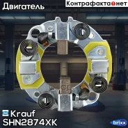 ٸ������������ �������� Krauf SHN2874XK Krauf ���. SHN2874XK SHN2874XK ����