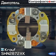 ٸ������������ �������� Krauf ���. SHN2872XK SHN2872XK ����