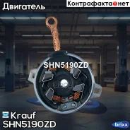 �������������� �������� + ������ Krauf ���. SHN5190ZD SHN5190ZD ����