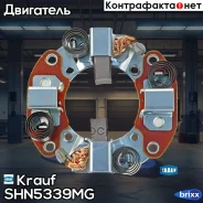ٸ������������ �������� Krauf ���. SHN5339MG SHN5339MG ����