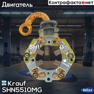 �������������� �������� Krauf SHN5510MG Krauf ���. SHN5510MG SHN5510MG ����