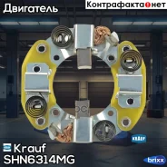 ٸ������������ �������� Lexus ES 250 89-91, Toyota Camry 87-91/Carina II 87-92/Celica 89-91 Krauf ���. SHN6314MG SHN6314MG ����