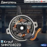 �������������� �������� + ������ Krauf ���. SHN7040ZD SHN7040ZD Krauf SHN7040ZD ����