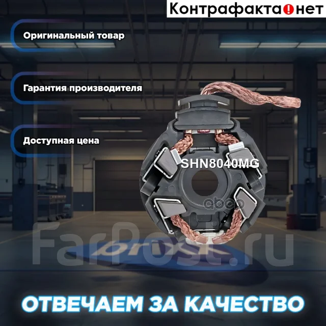 �������������� �������� Krauf ���. SHN8040MG SHN8040MG ����