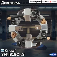 ٸ������������ �������� �� ������� Krauf ���. SHN8150KS SHN8150KS ����