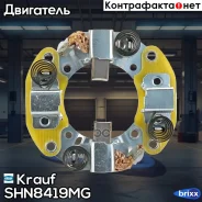 ٸ������������ �������� SHN8419MG Krauf ���. SHN8419MG SHN8419MG ����