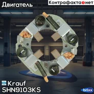 �������������� �������� Krauf ���. SHN9103KS SHN9103KS ����