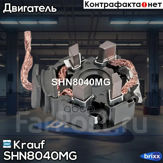 �������������� �������� Krauf ���. SHN8040MG SHN8040MG ����