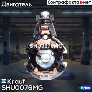 ٸ������������ �������� Krauf ���. SHU0076MG SHU0076MG Krauf SHU0076MG ����