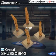 ����� �������� Krauf ���. SHU3209MG SHU3209MG ����