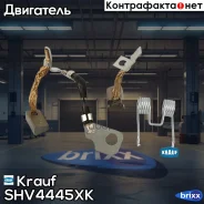 ����� �������� Krauf ���. SHV4445XK SHV4445XK ����