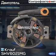 �������������� �������� + ������ Krauf ���. SHV6021MG SHV6021MG ����