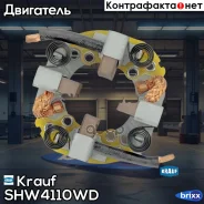 �������������� �������� Krauf ���. SHW4110WD SHW4110WD ����