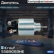 ����������� ���� �������� Krauf ���. SSB9069HE SSB9069HE ����