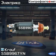 ����������� ���� �������� Krauf ���. SSB9967YN SSB9967YN ����