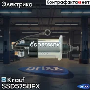 ����������� ���� �������� SSD5758FX Krauf ���. SSD5758FX SSD5758FX ����