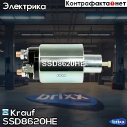 ����������� ���� �������� Krauf ���. SSD8620HE SSD8620HE Krauf SSD8620HE ����