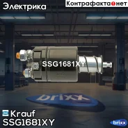 ����������� ���� �������� Krauf ���. SSG1681XY SSG1681XY ����