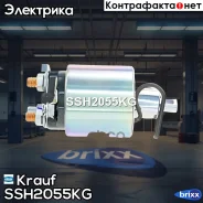 ����������� ���� �������� Krauf ���. SSH2055KG SSH2055KG ����