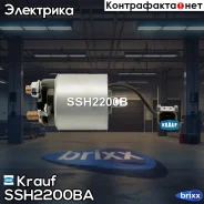 ����������� ���� �������� Krauf ���. SSH2200BA SSH2200BA ����