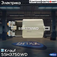 ����������� ���� �������� Krauf ���. SSH3750WD SSH3750WD ����