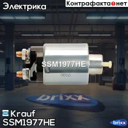 ����������� ���� �������� SSM1977HE Krauf ���. SSM1977HE SSM1977HE ����