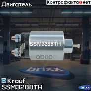 ����������� ���� �������� Krauf ���. SSM3288TH SSM3288TH ����