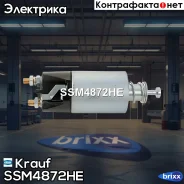 ����������� ���� �������� Krauf ���. SSM4872HE SSM4872HE ����