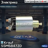 ����������� ���� �������� Cherytiggo T11 2. �401. �2005-12. �2011Chryslersebring 2.4[EDZ]04.2001-KIAMagentis 2.401.2001-KIAOptima 2. �401. �2001-01....