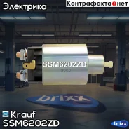 ����������� ���� �������� SSM6202ZD Krauf ���. SSM6202ZD SSM6202ZD ����