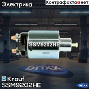 ����������� ���� �������� Krauf ���. SSM9202HE SSM9202HE Krauf SSM9202HE ����