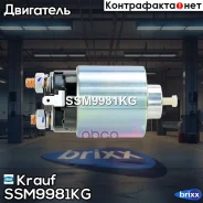 ����������� ���� �������� Krauf ���. SSM9981KG SSM9981KG ����