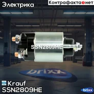 ����������� ���� �������� Krauf ���. SSN2809HE SSN2809HE ����