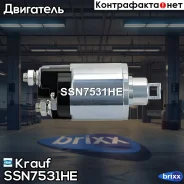 ����������� ���� �������� Krauf ���. SSN7531HE SSN7531HE ����
