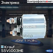 ����������� ���� �������� Krauf ���. SSV1003HE SSV1003HE ����