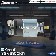 ���� ����������� �������� Krauf ���. SSV2810KR SSV2810KR ����