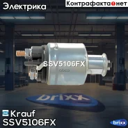 ����������� ���� �������� Krauf ���. SSV5106FX SSV5106FX Krauf SSV5106FX ����