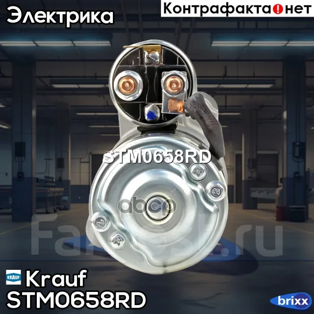 ������� Krauf ���. STM0658RD STM0658RD ����