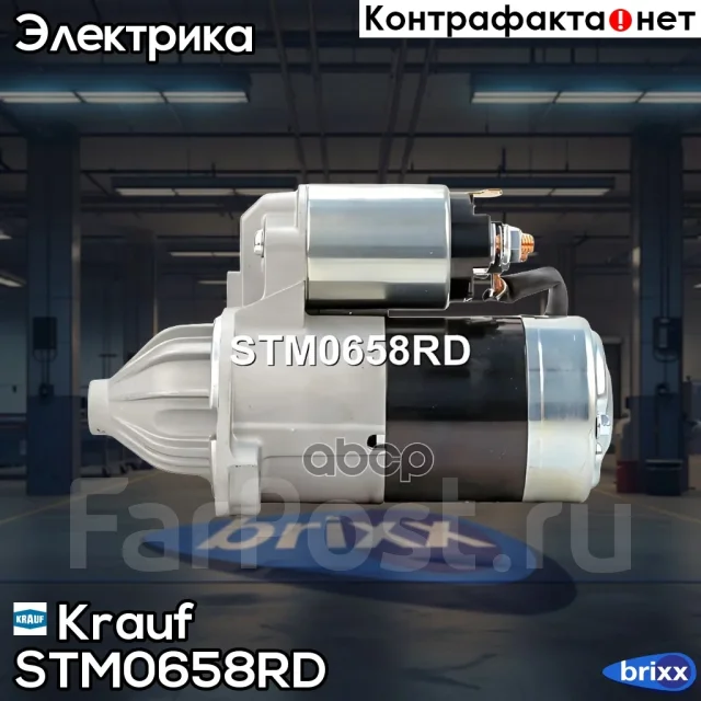 ������� Krauf ���. STM0658RD STM0658RD ����