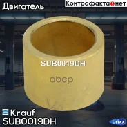 ������ �������� Krauf ���. SUB0019DH SUB0019DH ����