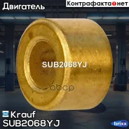������ �������� Krauf ���. SUB2068YJ SUB2068YJ ����