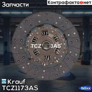 ���� ������� Krauf ���. TCZ1173AS TCZ1173AS ����