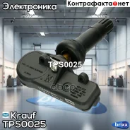 ������ �������� � ���� Krauf ���. TPS0025 TPS0025 Krauf TPS0025 ����