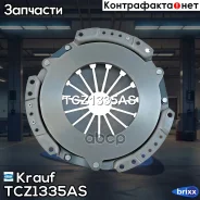 ���� �������� Krauf ���. TCZ1335AS TCZ1335AS ����