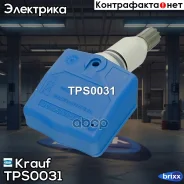 ������ �������� � ���� Krauf ���. TPS0031 TPS0031 ����