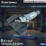 ������ �������� � ���� Krauf ���. TPS0034WM TPS0034WM Krauf TPS0034WM ����