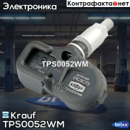 ������ �������� � ���� Krauf ���. TPS0052WM TPS0052WM Krauf TPS0052WM ����