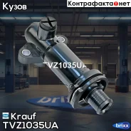 ��������� Krauf ���. TVZ1035UA TVZ1035UA Krauf TVZ1035UA ����