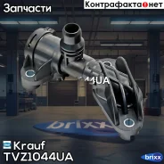 ��������� Krauf ���. TVZ1044UA TVZ1044UA Krauf TVZ1044UA ����